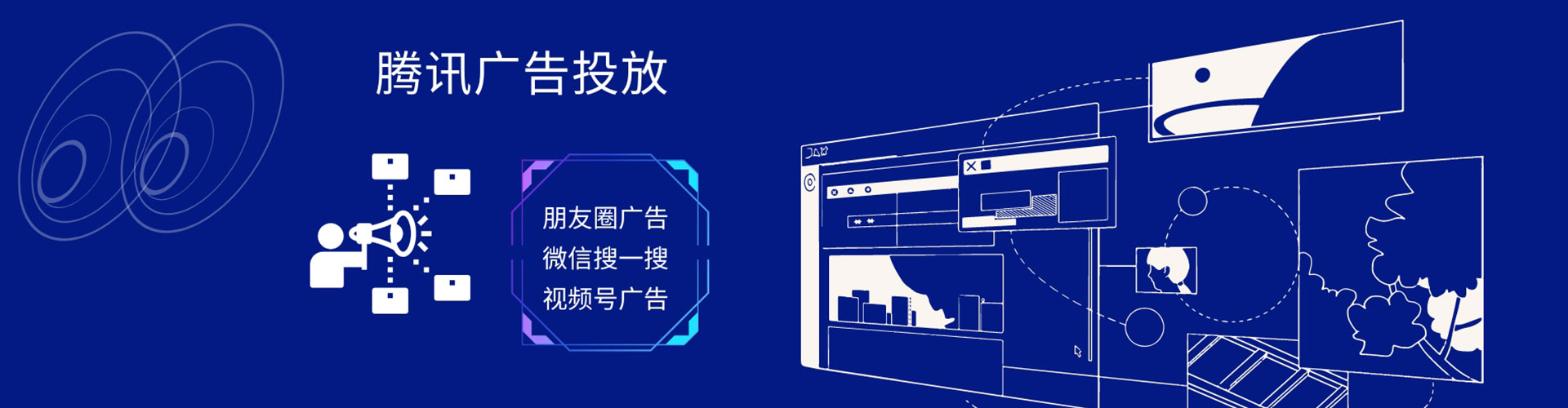 万宁竞价开户