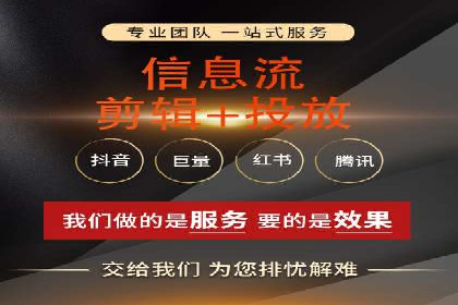 竞价推广代运营助力企业品牌口碑传播